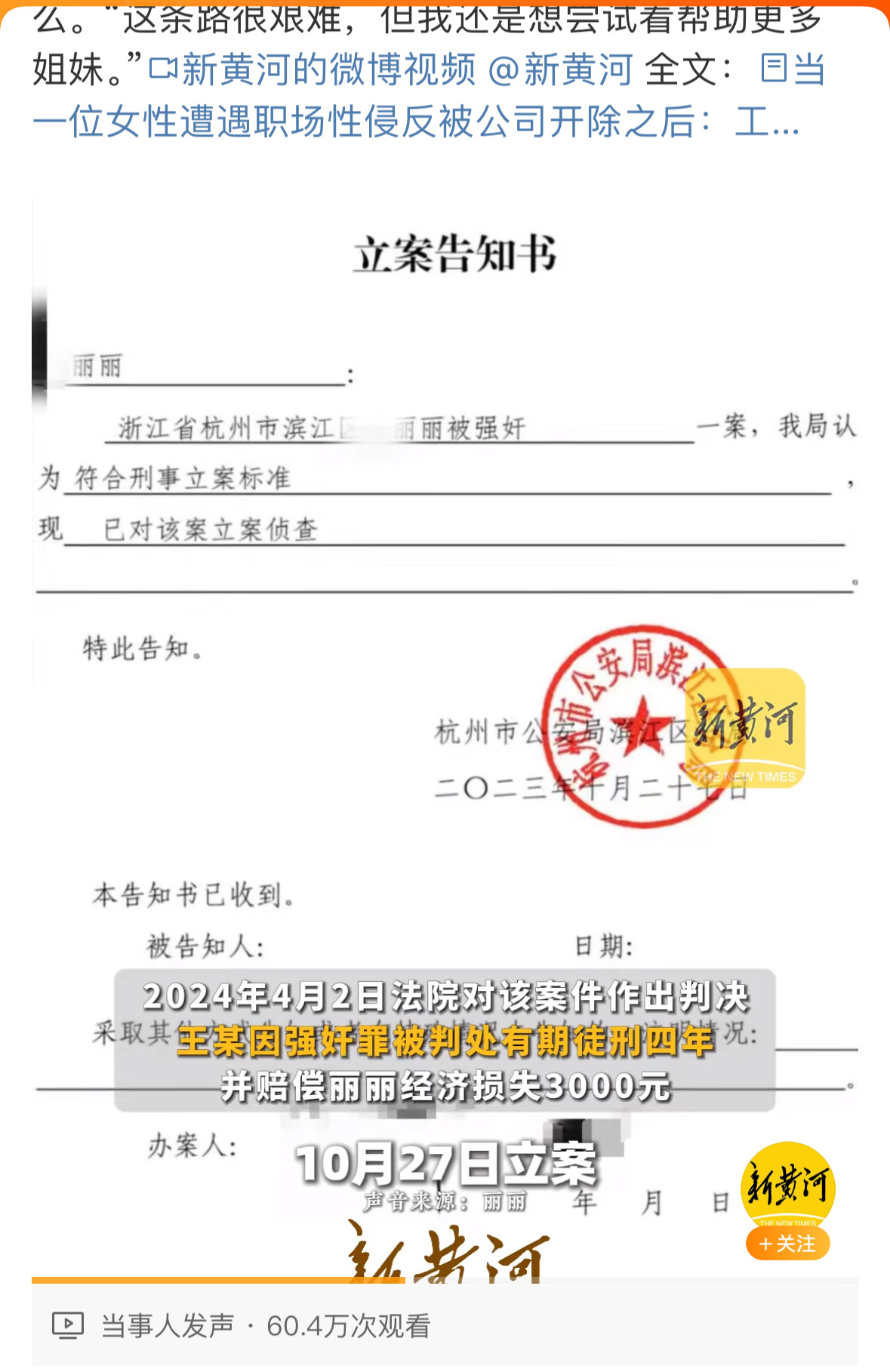 第353页