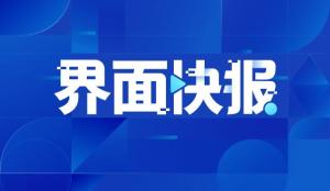 最新资讯 第46页