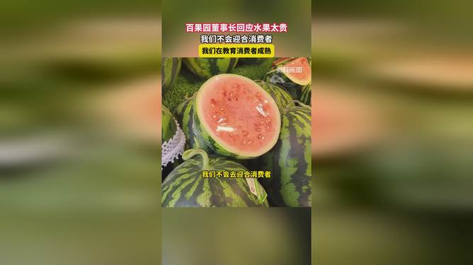 热点生活 第44页