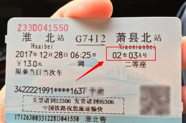 游戏专题 第20页
