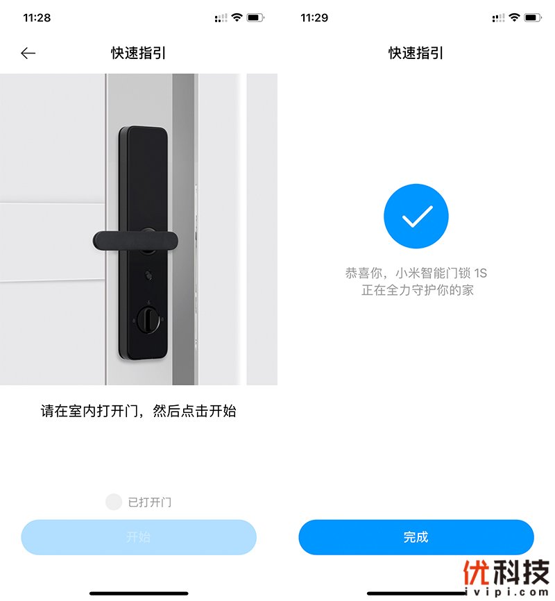 游戏专题 第19页