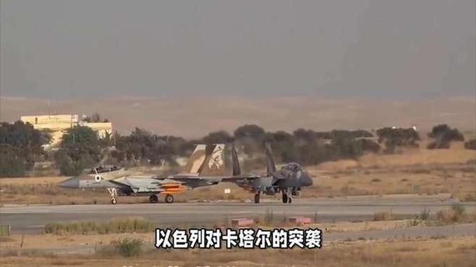 以色列为何突然空袭卡塔尔世界杯以色列为何突然空袭卡塔尔世界杯？揭秘背后的原因